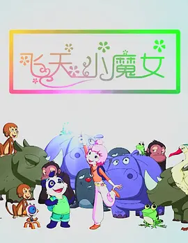 撸啊撸视频