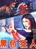 撸啊撸视频