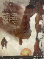 撸啊撸视频