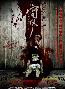 白丝av