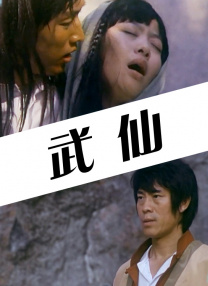 撸啊撸视频